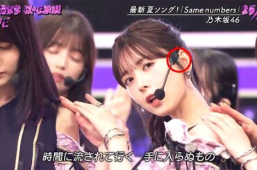 【乃木坂46】テレ東音楽祭2025夏の波乱！筒井あやめインイヤートラブルの真相とプロ意識に迫る