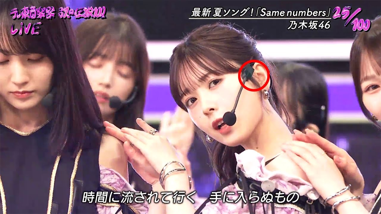 【乃木坂46】テレ東音楽祭2025夏の波乱!筒井あやめインイヤートラブルの真相とプロ意識に迫る 【乃木坂46】テレ東音楽祭2025夏の波乱!筒井あやめインイヤートラブルの真相とプロ意識に迫る