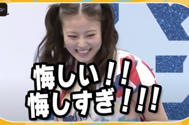 今田美桜、成田凌との“ガチ対決”に敗北　本気で悔しがる