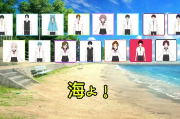 【カバー】僕らの海でまた会おう/Aqours (Starer ver.)