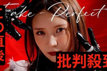 yousti（小林由依）、クールでスタイリッシュな「Fake-Perfect」MV公開