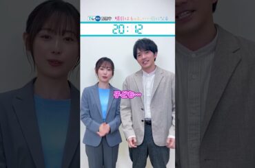 ✨#TVer独占 ✨#福原遥 さんと #林遣都 さんが30秒告知に挑戦‼️『#明日はもっといい日になる』#TVer 無料配信中✨#2025夏ドラマ #おすすめドラマ