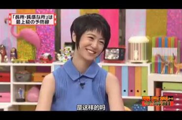 FULL HD『 有吉  マツコ  夏目三久 』 👅👅 過去の栄光にいつまでもすがるな 名場面集