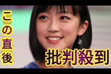 竹内由恵、結婚式のマナー知らず大赤面「ご祝儀を封筒に包むって知らなくて…」“奇行”に共演者ドン引き