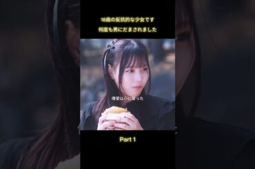 明日は誰の彼女になるのかな#吉川愛#編集#youtubeshorts # #歌詞動画 #youtube #映画 #fyp