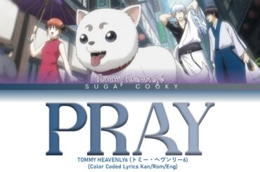 Gintama OP1: Tommy heavenly6 - Pray プレイ Lyrics (Color Coded Lyrics Kan/Rom/Eng)