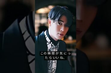 イチ様がパリで大変身！宮沢氷魚×ハリウッドスター ✨CHANELランウェイが炸裂！#enewsjapan