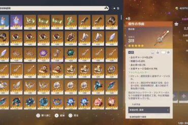 【原神】原因分かりました