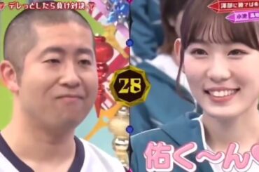 小池美波 みいちゃん 大好き❤おもしろ動画