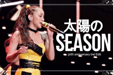 太陽のSEASON / (30th Anniversary -更新版-)