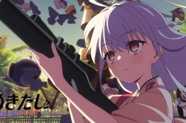 【ノンクレジットOP】TVアニメ『ぬきたしTHE ANIMATION』【全面規制ver.】