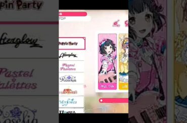 【バンドリガルパ】本日はロック(CV.小原莉子)さんのお誕生日をRAS他メンバーからお祝いのコメント集。#ガルパ #誕生日ボイス  #ras