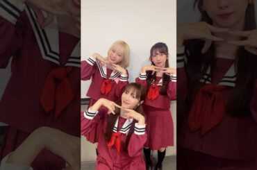 #いぎなり東北産 の #ツンデレラ を #真山りか #安本彩花 #中山莉子 が踊ってみた💜💚🩵 #私立恵比寿中学 #idol #アイドル #shorts #スタプラ #エビ中 #えびちゅう