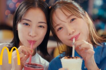 広瀬すず×宮﨑あおい、3度目の仲良し姉妹役で息ぴったりの共演！マックカフェ「寄り道マック　仕事帰りのベリー」篇