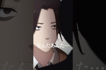 終わらない悪夢｜記憶ゼロ、無限の殺人ループが始まった――【ミステリー・サスペンス】#JacktheReaper 1話ダイジェスト