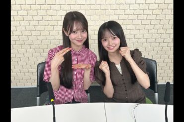 2025/07/23「AKB48伊藤百花と花田藍衣のひと “花” 咲かせたいっ!」伊藤百花 (Ito Momoka) 花田藍衣 (Hanada Mei)