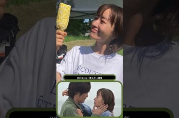 🌊松本まりかの“海の日”差し入れコーデが可愛すぎ😍