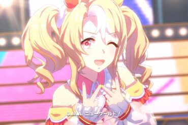 【ウマ娘】U.M.A. NEW WORLD!!　フサイチパンドラ→ラインクラフト　４Ｋ　ライブシアター