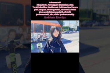 櫻坂46 Martin Arteta Past Lives♪森田ひかる 谷口愛季 山下瞳月 中嶋優月 松田里奈 大園玲 田村保乃 Los Angeles Anime Expo 2025