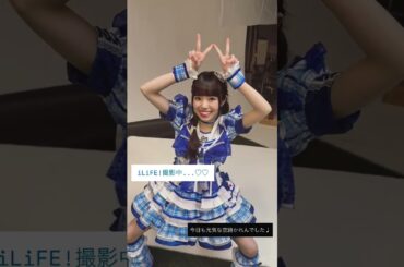 iLiFE!撮影中...♡♡♡