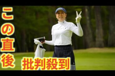 「試合に出たら絶対変わるよ」　木下夏帆、再起のきっかけに親友・青木香奈子の存在