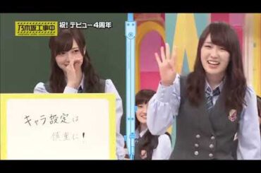 【乃木坂46】🌞🌞🌞 腹筋が崩壊する乃木坂さんたち 2025 Full SD