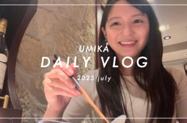 【海荷の日常】新しいお財布👛ついに開封の儀🎊dinnerで大好きなお店へ！