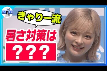 【きゃりーぱみゅぱみゅ】第一子出産後初の楽曲は“第二ステージの幕開け”