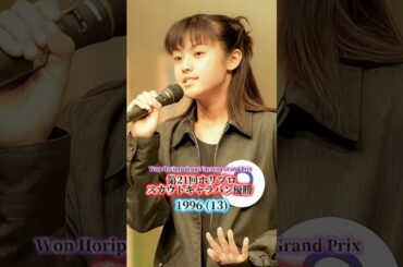 深田恭子の歴史