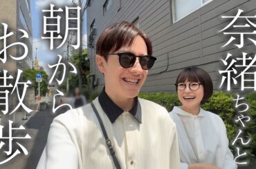 【ドライブ】奈緒ちゃんとモーニングしてきました