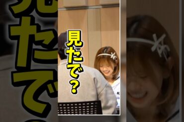 【マジかよ】リクちゃんにも見られてたやつ　#niziu #riku