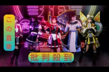 大森莉緒の“奇跡の一枚”が話題！トランスアイドル・Ma'Scar'Piece、新曲「REVOLUTION ANTHEM」配信＆MV公開