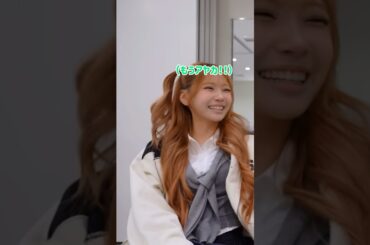 【03ズ】アヤカにくしゃみを止められるマユカが可愛い🐱🤍💚#niziu #アヤカ #マユカ #shorts