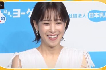 鷲見玲奈、日傘紛失で「夫とひと揉め」　“猛暑”熊谷での取材エピソード披露