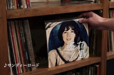 戦後80年の日本の夏物語、小西寛子『遙カノ島』癒しの全6曲、8月1日発売
