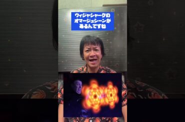 第2回東京国際サメ映画祭で『松島トモ子サメ遊戯』が上映されます🎬 #河崎実  #サメ映画 #松島トモ子サメ遊戯　#戸松遥 #声優