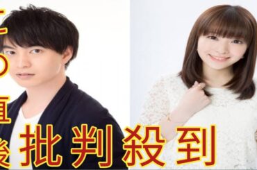 声優・小林裕介＆内山夕実が結婚　共演作品は『リゼロ』『アルスラーン戦記』など多数