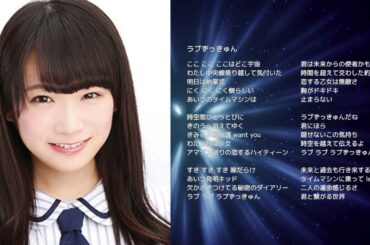 【乃木坂46秋元真夏】ラブずっきゅん【オリジナル曲】