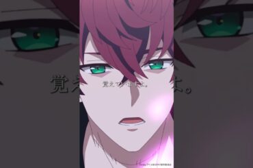 TVアニメ『 #魔法使いの約束 』第11話より「あなたは、俺が守ります。」各配信サイトにて好評配信中✨ #アニメ #アニメまほやく #まほやく #高橋広樹 #土岐隼一