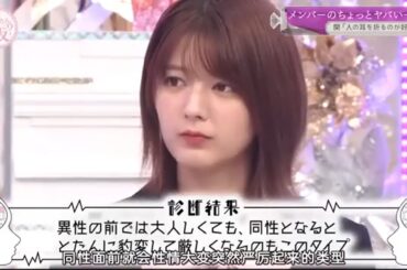 櫻坂そこ曲がったら✨🩷✨ 櫻坂藤吉 櫻坂になって好きになりました