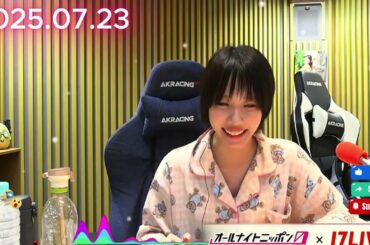 あののオールナイトニッポン0 2025.07.23 出演者 : あの　ゲスト：爆撃竜馬、熊元プロレス（紅しょうが）