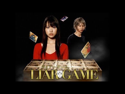 ライアーゲーム ♥️ H.O.T ♥️ 7話~9話 🚨🚨 Liar Game ( 2007 ) 🚨 1080 FULL HD ライアーゲーム ♥️ H.O.T ♥️ 7話~9話 🚨🚨 Liar Game ( 2007 ) 🚨 1080 FULL HD