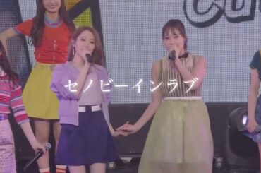 大谷映美里 × 諸橋沙夏