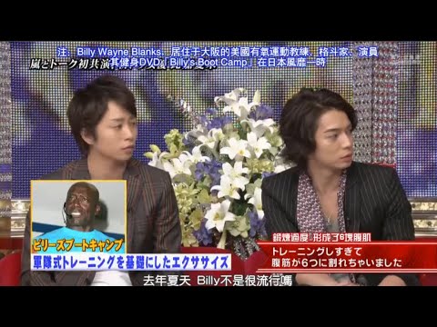 ひみつの嵐ちゃん x 比嘉愛未の丸裸データベース!トレーニングしすぎて腹筋が6つに割れちゃいました x 18歳 清純派女優の意外なキャラ炸裂! 北乃きい嵐に相談したい事男の人への甘え方 ひみつの嵐ちゃん x 比嘉愛未の丸裸データベース!トレーニングしすぎて腹筋が6つに割れちゃいました x 18歳 清純派女優の意外なキャラ炸裂! 北乃きい嵐に相談したい事男の人への甘え方