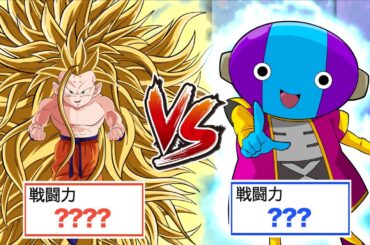 【アニメ】もしもクリリンが記憶を持ったまま回帰したら（全王編）
