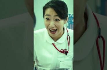 第1話無料公開！「新人看護師は院長の孫娘！？」上司のパワハラがエグい｜DMMショートはDMMTVで全話独占配信中！#DMMショート #ショートドラマ