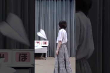 【中島由貴】紙飛行機を壊されるゆっきー