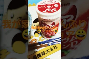 今日の朝ごはんは🙂👍✨