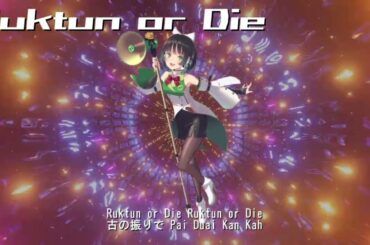 【京町セイカ】Ruktun or Die【宮村優子（平沢進） cover】