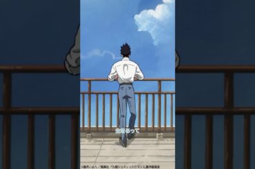 「生きるって欲張るってことでしょ」#九龍ジェネリックロマンス 第5話